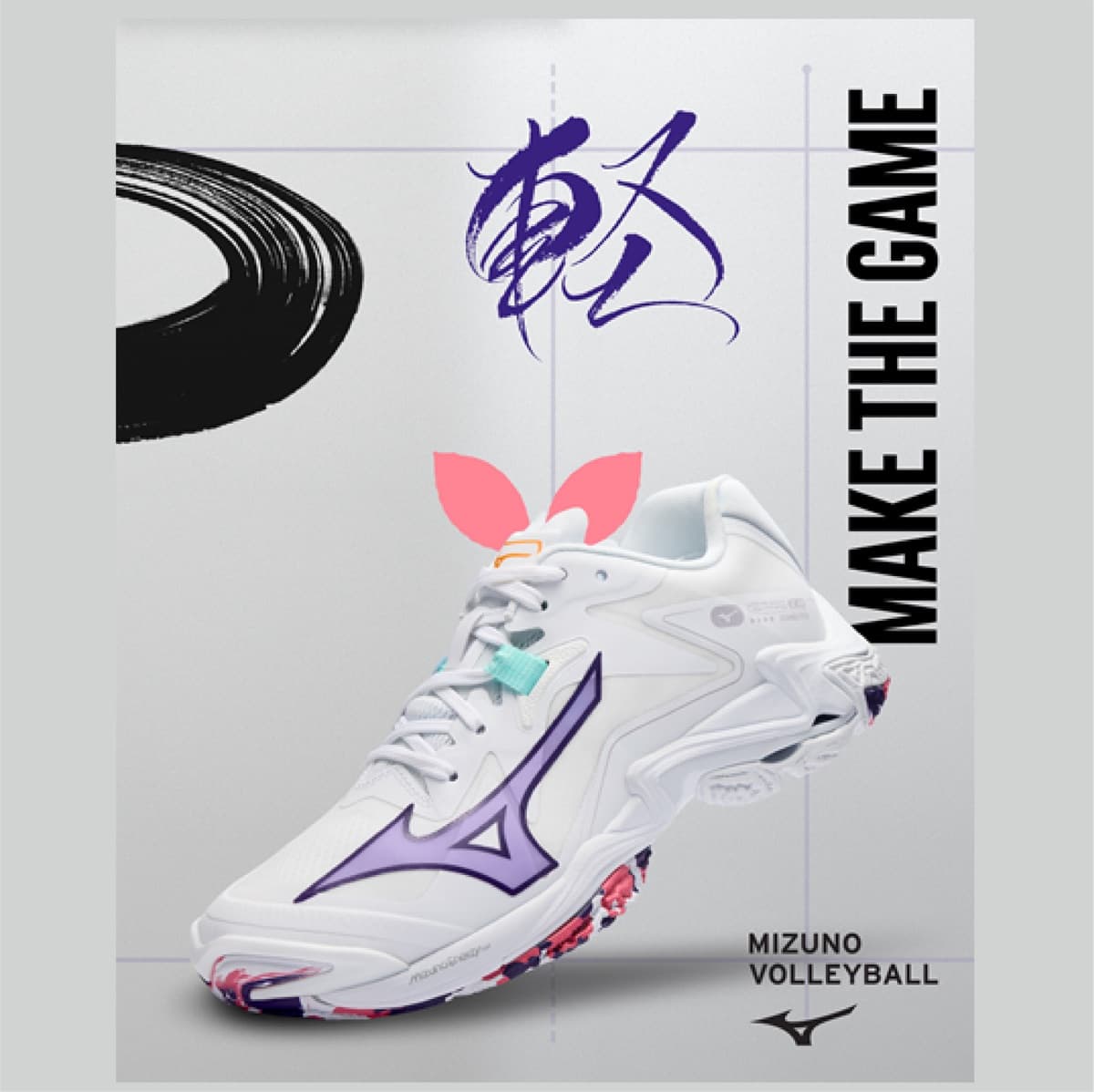 Zaalschoen uit de nieuwe Mizuno-collectie